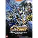 SD�K���_�� �W�[�W�F�l���[�V�����E�H�[�Y �����R���v���[�g�K�C�h (BANDAI NAMCO Games Books 24)