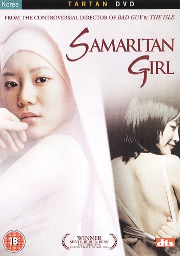 SAMARITAN GIRL DVD