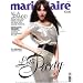 Marie Claire - Italian Edition