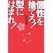 ���o���b�W���[�f�B���O-�ŋߓǂ񂾂������ߖ{