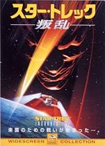 スター・トレック 叛乱 [DVD]