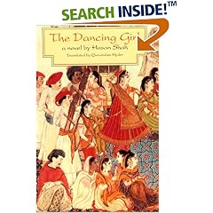 The Dancing Girl: A Novel (New Directions Paperbook)