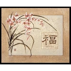 Happiness Flowers Asian Character Art Poster Print - 16
