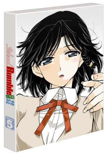 スクールランブル二学期 Vol.5 小清水亜美 小西大樹 高橋広樹 能登麻美子 堀江由衣