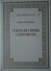 Generalna proba samoubistva - malo gorca komedija o lazi