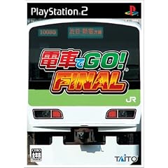 電車でGO! FINAL