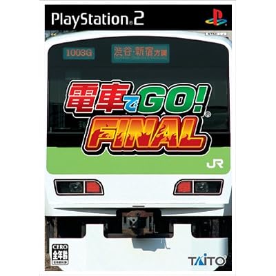 電車でGO! FINAL