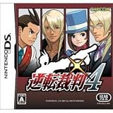 Gyakuten Saiban 4 (Phoenix Wright Ace Attorney 4) for Nintendo DS [Japan Import]