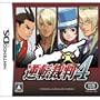 Gyakuten Saiban 4 (Phoenix Wright Ace Attorney 4) for Nintendo DS [Japan Import]