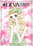 続DIVA~ラ・ボエーム (講談社漫画文庫 お 4-16)