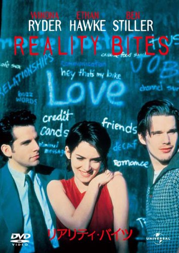 �ꥢ��ƥ����Х��� [DVD]