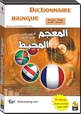 Revue Mindscape  / Dictionnaire de référence : Français - Arabe