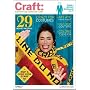 Craft, Volume 4: Transforming Traditional Crafts (Craft: Transforming Traditional Crafts)