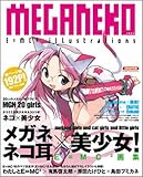 MEGANEKO E=MC2 illustrations-