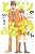 となりの怪物くん
