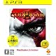 ゴッド・オブ・ウォー III(PlayStation3 the Best)