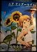 NieA_7 Manga (Japan Import) (Volume 1)