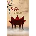 Le pavillon des pivoines