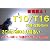 送料無料 T10/T16　【3ChipSMDより明るい】 ハイパワーSMD ｘ 78連ホワイトLED　2個セット