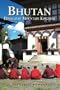 Bhutan: Himalayan Mountain Kingdom (Odyssey Guide. Bhutan)