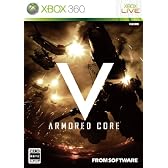 ARMORED CORE V (アーマード・コア ファイブ) 特典「オリジナルヘッドセット」付き