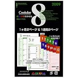 �N�b�N�f�B Cookday 2009�N�� �V�X�e���蒠�p�_�C�A���[ �~�j6�� Mini6 P08 - Week on Two Pages with Month-Diary - 1����2�y�[�W��1�T��2�y�[�W �摜