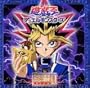 Yu-Gi-Oh! Duel Monsters - Duel 1