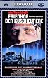 Friedhof der Kuscheltiere [VHS]
