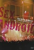 Live At The 医者ロック ~中野医師会-夏のお祭りキラー’11~ [DVD]