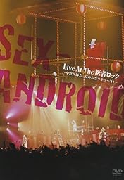 Live At The 医者ロック ~中野医師会-夏のお祭りキラー’11~ [DVD]