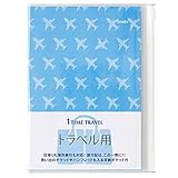 �~�h�� HF �_�C�A���[ A5 �g���x���p