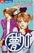  : Dream Kiss 2