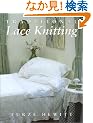 Traditional Lace Knitting: Second Edition