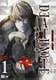 Death Note - Vol. 1