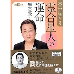 �Z����p�ɂ��썇���l�̉^���q����18�N�Łr (���j����)