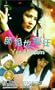 "Yes, Madam! " [VHS]