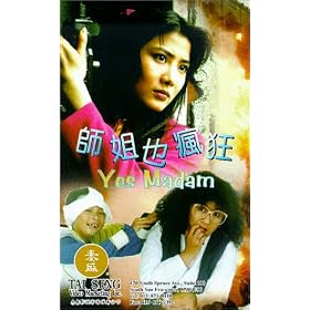 "Yes, Madam! " [VHS]