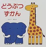 �ǂ��Ԃ����� (�X�L���V�b�v�G�{)