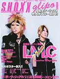 SHOXX POSTER MAGAZINE glipo Vol2 2011年 12月号 [雑誌]
