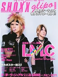 SHOXX POSTER MAGAZINE glipo Vol2 2011年 12月号 [雑誌]