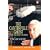 Penguin Readers Level 4: The Canterville Ghost And Other Stories (Penguin Longman Penguin Readers)