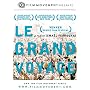 Le Grande Voyage