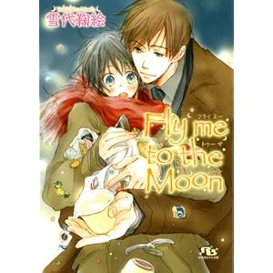 Fly me to the Moon (���~�Ƀ��`������)