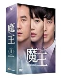 魔王 DVD-BOX 1 画像
