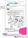 �Ō�t�E�Ō�w���̂��߂̃��r���[�u�b�N
