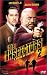 The Inspectors 2 - A Shred of Evidence