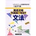 TOEIC R400�_�˔j�v��