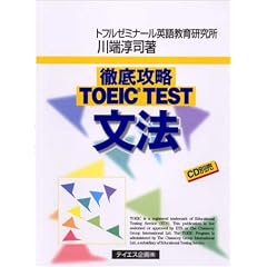 �O��U��TOEIC TEST���@