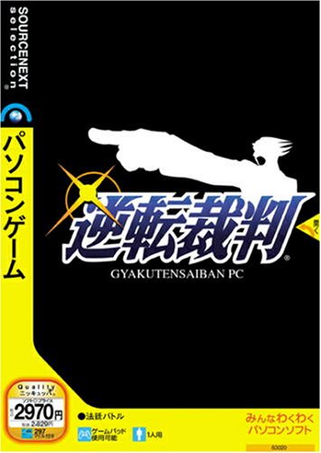 Cover image : 【数量限定特価】 逆転裁判 PC