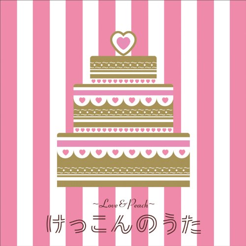 星野みちるのアイテム画像